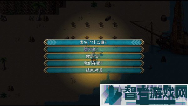 神律游戏