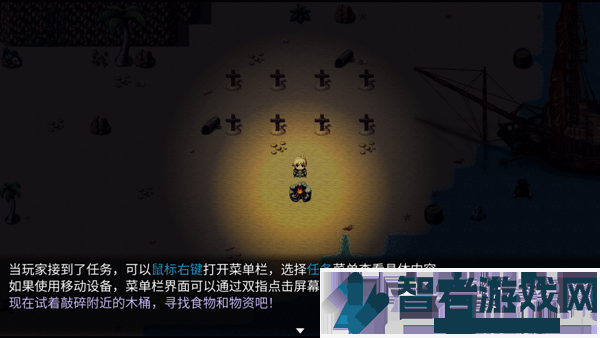 神律游戏
