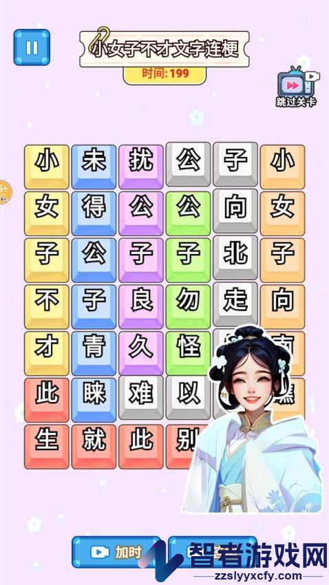 爆梗歌词连线手机游戏下载