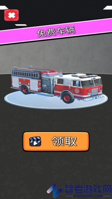 卡车自由驾驶游戏免费版下载