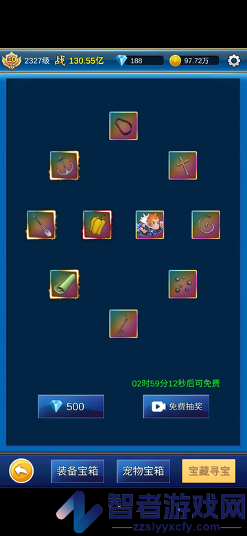 无限氪金游戏