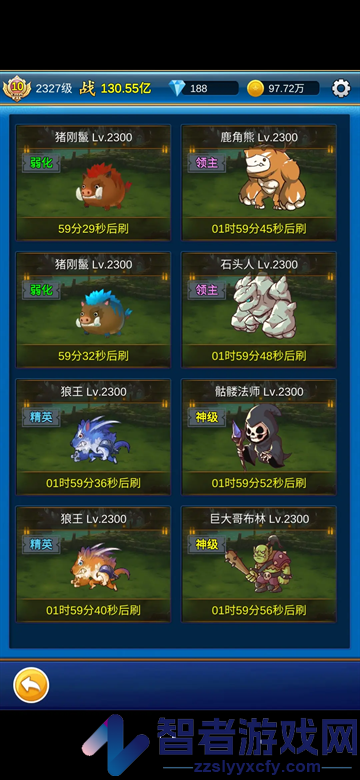 无限氪金游戏