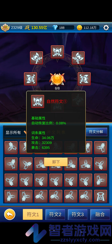 无限氪金游戏