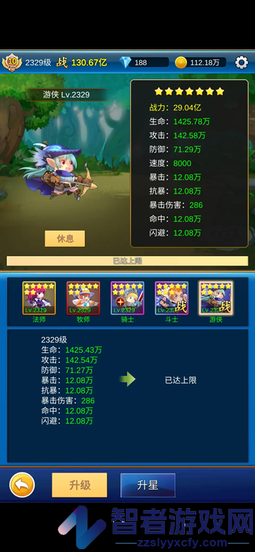 无限氪金游戏