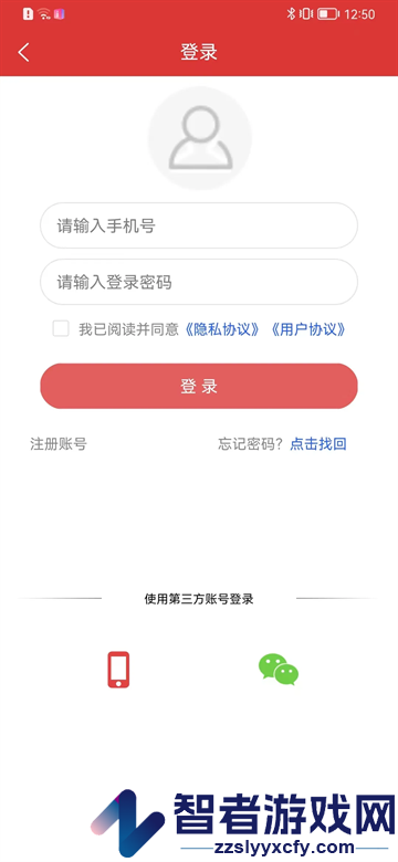 云上北屯客户端