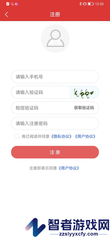 云上北屯客户端