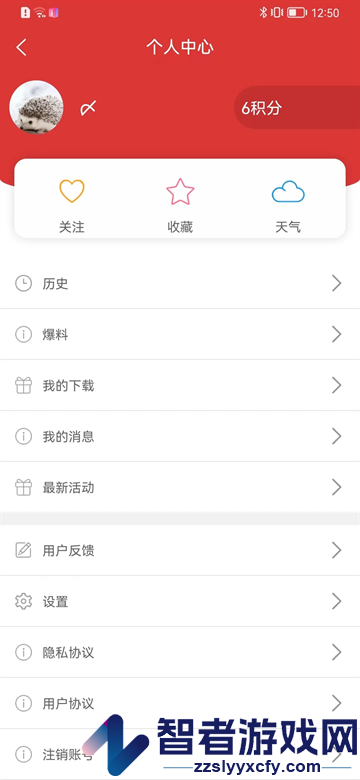 云上北屯客户端
