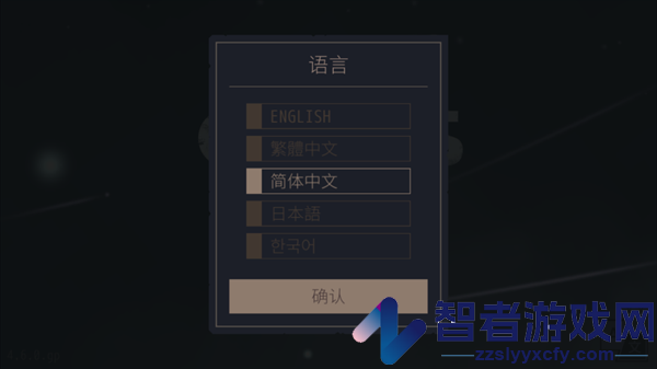 灵魂之桥下载中文版(OPUS:灵魂之桥)