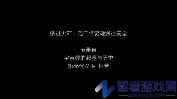 灵魂之桥下载中文版(OPUS:灵魂之桥)