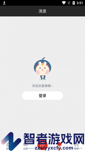 家在深圳app