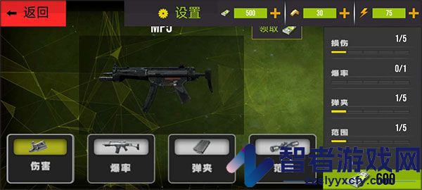 火线突击之全民反恐游戏