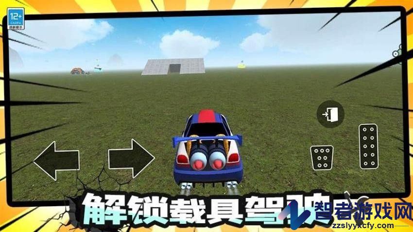 城堡奇幻传说手游官网版下载
