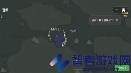 发起进攻游戏