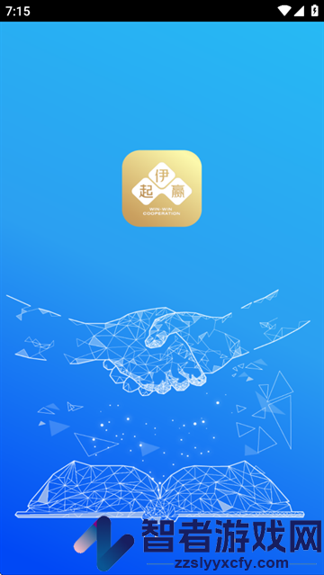 伊起赢app官方正版下载安装
