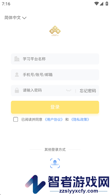 伊起赢app官方正版下载安装