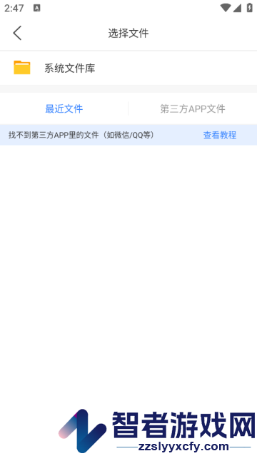 扫描王pdf最新版