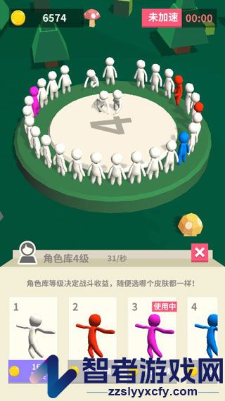 我的大刀四十米最新版