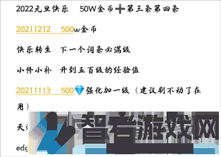 天选之子游戏