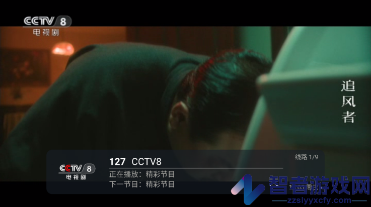 帆看TV电视盒子