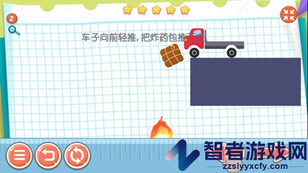 物理iq卡车游戏(物理IQ卡車)