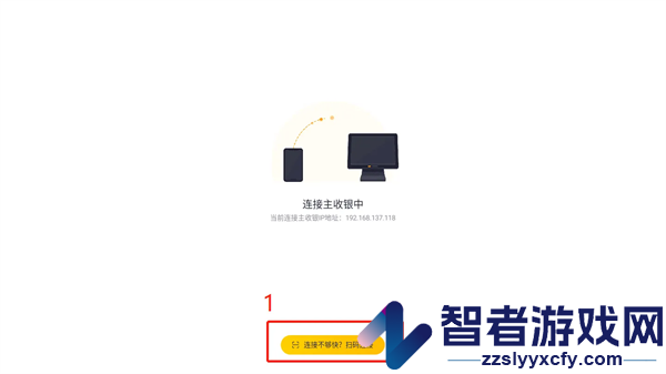 美团平板点餐app