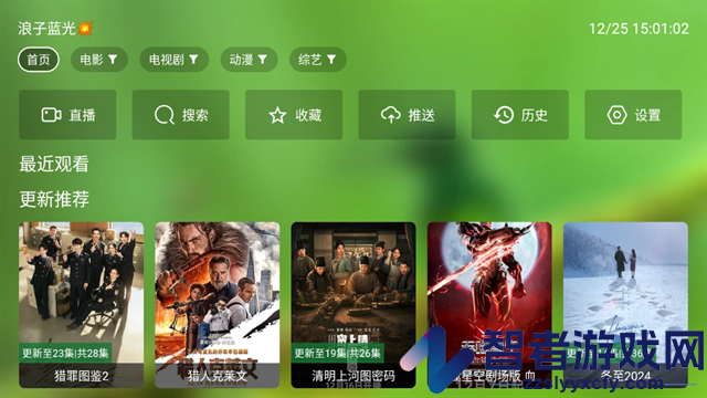 小浪观影电视版下载