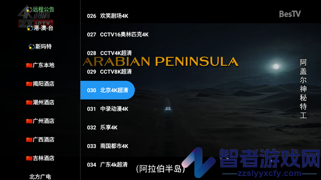 小浪观影电视版下载
