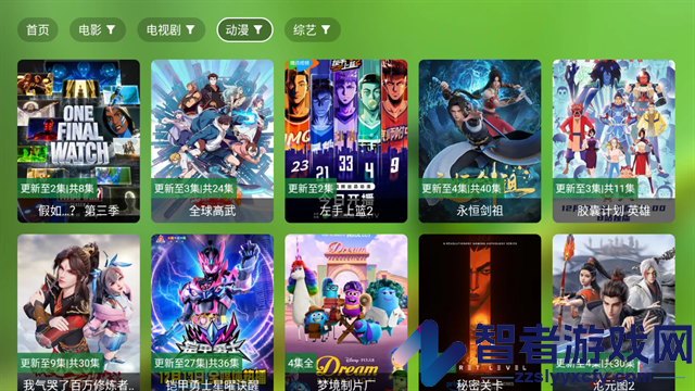 小浪观影电视版下载