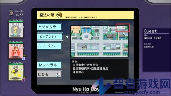 宝可梦迷之规则下载(Pokémon UNITE)
