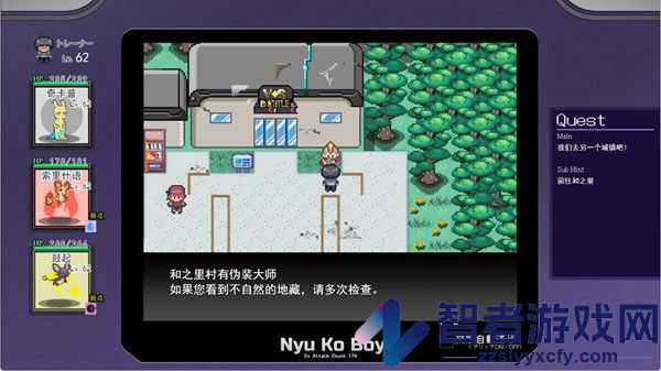 宝可梦迷之规则下载(Pokémon UNITE)
