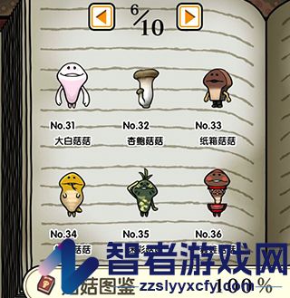 蘑菇花园hd游戏