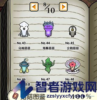 蘑菇花园hd游戏