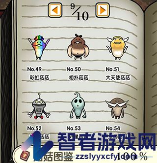 蘑菇花园hd游戏