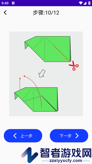 折纸教程app