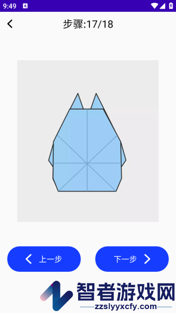折纸教程app