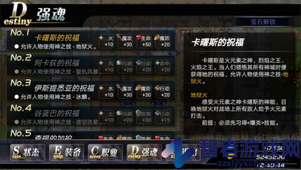 异世界ol手游