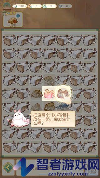 凤凰心计九游版