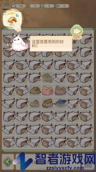 凤凰心计九游版