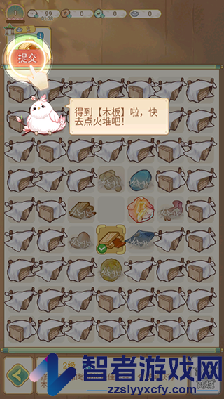 凤凰心计九游版