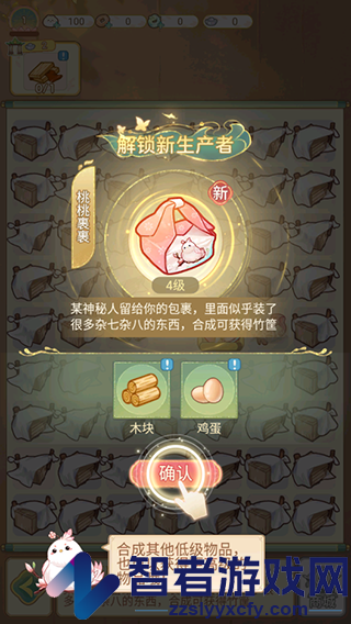 凤凰心计九游版