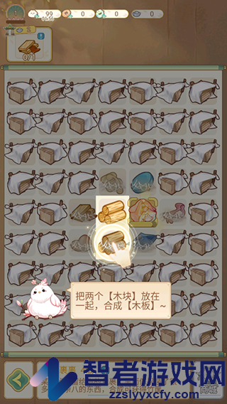 凤凰心计九游版