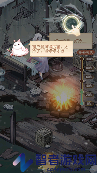 凤凰心计九游版