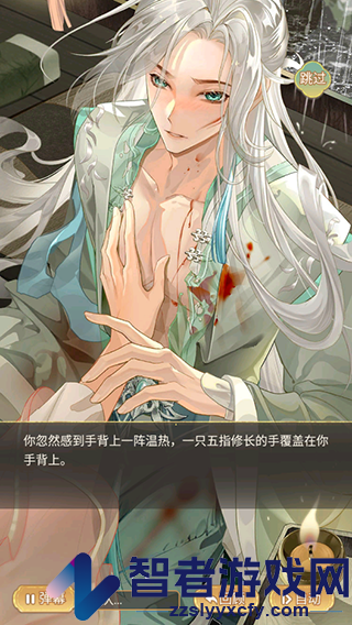 凤凰心计九游版