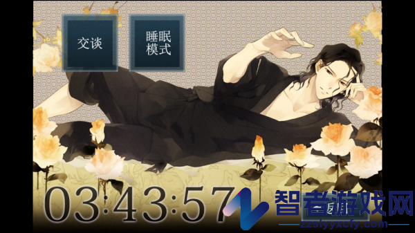 侍寝男友鸟海浩辅语音(侍寝男友鳥海浩輔)