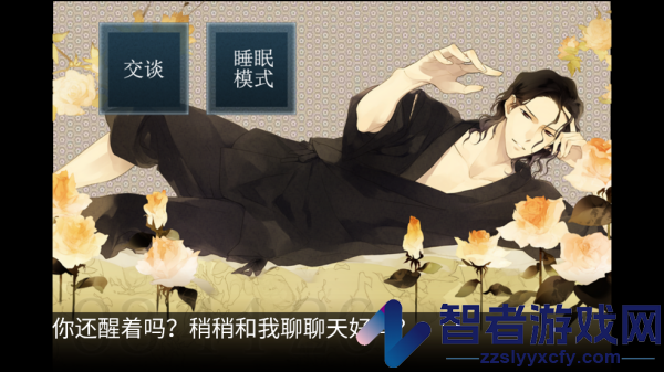 侍寝男友鸟海浩辅语音(侍寝男友鳥海浩輔)