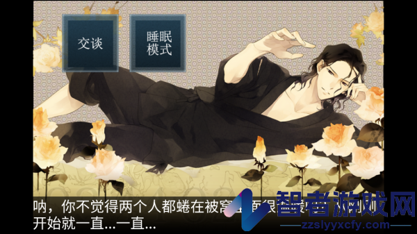 侍寝男友鸟海浩辅语音(侍寝男友鳥海浩輔)