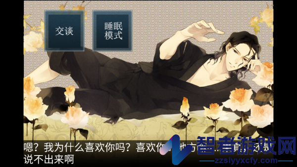 侍寝男友鸟海浩辅语音(侍寝男友鳥海浩輔)