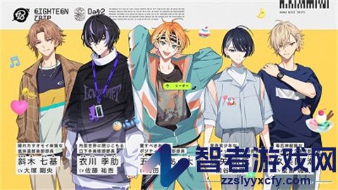 18TRIP手游下载(18TRIP安装器)