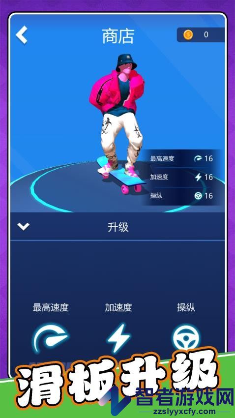 模拟运动会3手机游戏下载