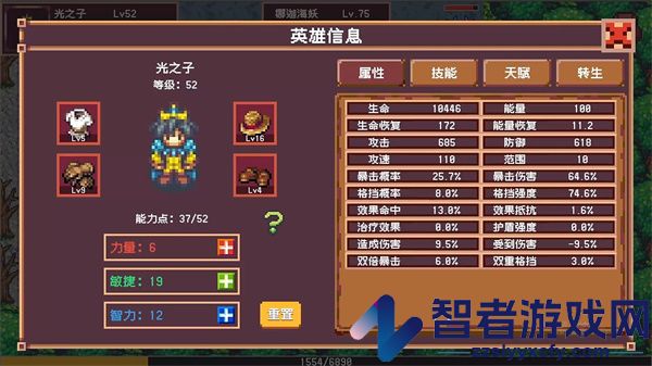 开局觉醒神级天赋游戏